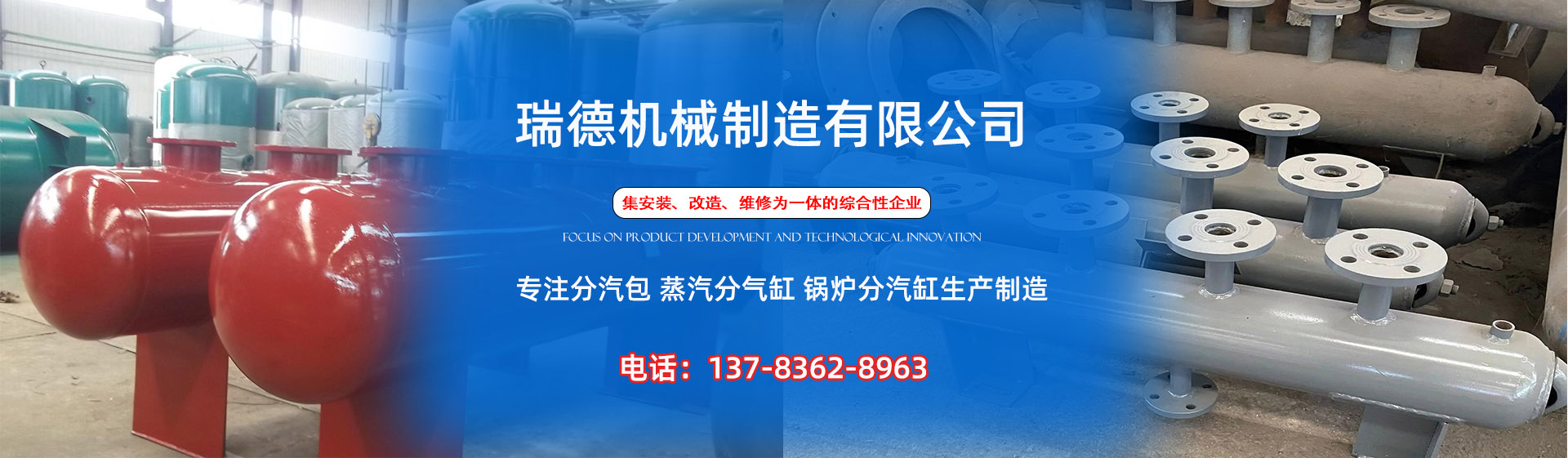 临安分气缸厂家|临安分汽包|临安蒸汽分气缸|临安锅炉分汽缸|临安分汽缸